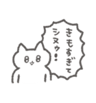 構ってほしいメンヘラが使うスタンプ3（個別スタンプ：26）