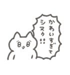 構ってほしいメンヘラが使うスタンプ3（個別スタンプ：27）