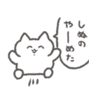 構ってほしいメンヘラが使うスタンプ3（個別スタンプ：28）