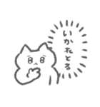 構ってほしいメンヘラが使うスタンプ3（個別スタンプ：29）