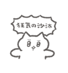 構ってほしいメンヘラが使うスタンプ3（個別スタンプ：32）