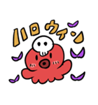 タコと秋のスタンプ（個別スタンプ：16）