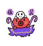 タコと秋のスタンプ（個別スタンプ：22）