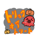 タコと秋のスタンプ（個別スタンプ：23）