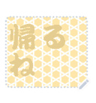 日本の和柄 メッセージ スタンプ C89（個別スタンプ：21）