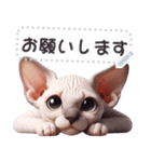 無毛の猫は毛ある ☆ メッセージステッカー（個別スタンプ：8）