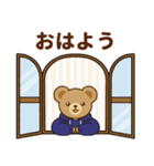 推し色テディベアの秋【青】（個別スタンプ：1）