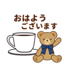 推し色テディベアの秋【青】（個別スタンプ：2）