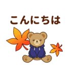 推し色テディベアの秋【青】（個別スタンプ：3）
