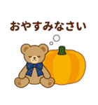 推し色テディベアの秋【青】（個別スタンプ：5）