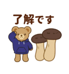 推し色テディベアの秋【青】（個別スタンプ：7）