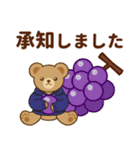 推し色テディベアの秋【青】（個別スタンプ：8）