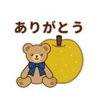 推し色テディベアの秋【青】（個別スタンプ：10）