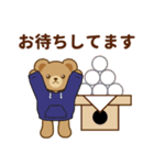 推し色テディベアの秋【青】（個別スタンプ：15）
