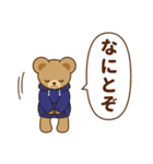 推し色テディベアの秋【青】（個別スタンプ：18）