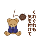 推し色テディベアの秋【青】（個別スタンプ：20）