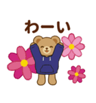 推し色テディベアの秋【青】（個別スタンプ：22）