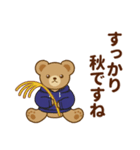 推し色テディベアの秋【青】（個別スタンプ：25）