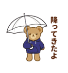 推し色テディベアの秋【青】（個別スタンプ：27）