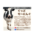 架空動物生き物図鑑（個別スタンプ：1）