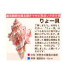 架空動物生き物図鑑（個別スタンプ：11）
