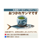 架空動物生き物図鑑（個別スタンプ：15）