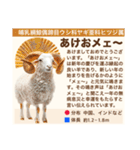 架空動物生き物図鑑（個別スタンプ：23）