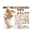 架空動物生き物図鑑（個別スタンプ：24）