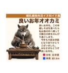 架空動物生き物図鑑（個別スタンプ：25）