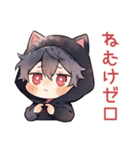 眠れない★黒猫耳パーカーくん（個別スタンプ：17）