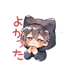 眠れない★黒猫耳パーカーくん（個別スタンプ：23）