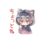 眠れない★黒猫耳パーカーくん（個別スタンプ：31）