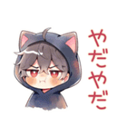 眠れない★黒猫耳パーカーくん（個別スタンプ：34）