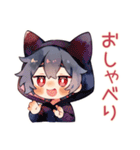 眠れない★黒猫耳パーカーくん（個別スタンプ：39）