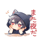 眠れない★黒猫耳パーカーくん（個別スタンプ：40）