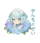 ちび天使界隈ちゃんの秋スタンプ（個別スタンプ：4）