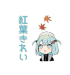 ちび天使界隈ちゃんの秋スタンプ（個別スタンプ：8）
