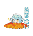 ちび天使界隈ちゃんの秋スタンプ（個別スタンプ：13）