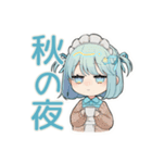 ちび天使界隈ちゃんの秋スタンプ（個別スタンプ：18）