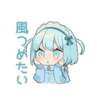 ちび天使界隈ちゃんの秋スタンプ（個別スタンプ：23）