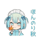 ちび天使界隈ちゃんの秋スタンプ（個別スタンプ：35）