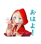 赤ずきんのほっこり秋（個別スタンプ：2）