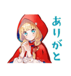 赤ずきんのほっこり秋（個別スタンプ：3）