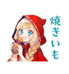赤ずきんのほっこり秋（個別スタンプ：5）