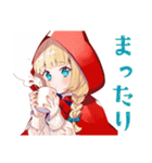 赤ずきんのほっこり秋（個別スタンプ：18）