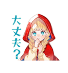 赤ずきんのほっこり秋（個別スタンプ：22）