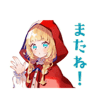 赤ずきんのほっこり秋（個別スタンプ：27）