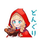 赤ずきんのほっこり秋（個別スタンプ：33）