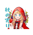 赤ずきんのほっこり秋（個別スタンプ：38）