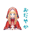 赤ずきんのほっこり秋（個別スタンプ：40）